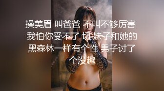 半老徐娘风韵犹存【素人十九】‘谈吐风骚和隔壁老王在一起尽显女人风色，跳蛋自慰淫叫！ (1)