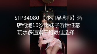 办公楼女厕全景偷拍红鞋美少妇会呼吸的美鲍鱼