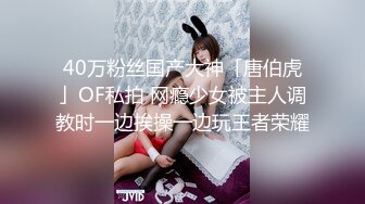 国庆假期去找女友打炮2