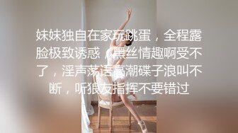 【粉嫩嫩少女】清纯女大学生，家中一个人就开始放开自我，脱光给大哥们看过瘾，真实 (2)