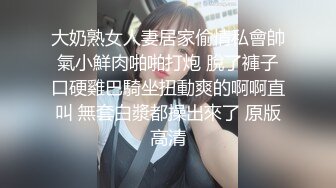 【重金购买OnlyFans福利资源】▶▶OF情侣网红 (5)