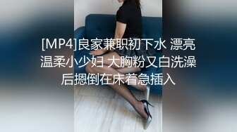 [MP4/1.04G]家庭偸拍，小夫妻日常性生活，美人妻顶级巨乳大乳头大乳晕，床上肏完沙发上肏