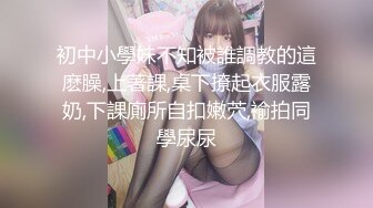 小女友貌似心情不好逼毛茂盛浓密