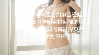 XSJKY-019 佳芯 用零花钱换妹妹的小嫩逼 性视界传媒