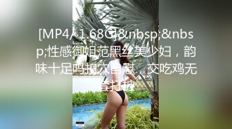 [MP4/ 249M] 小情侣在家日常爱爱 大奶女友上位骑乘全自动 身材不错 天天交货 内射一丢丢