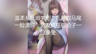 【网红明星】AI换脸，刘亦菲饥渴自慰，淫荡少女，淫水狂喷，大声浪叫