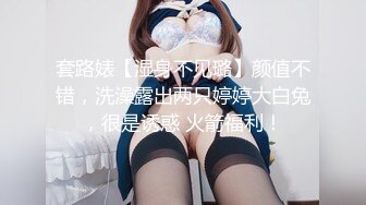 【新片速遞】⚫️⚫️超强PUA大神微聊东北眼镜美女小姐姐有段时间了，终于同意了，开视频洗澡给大神看，居然还自摸裸舞，是个闷骚的反差婊啊[250M/MP4/13:40]