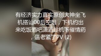 【新片速遞 】麻豆传媒 MD-0190-1《我是苏畅我回来了⭐柔美少女正式回归》男友视角湿蜜抽插之旅 [704M/MP4/25:14]