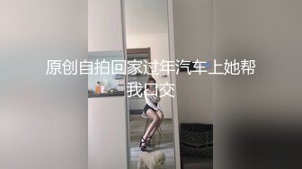 强推！推特21万粉极品美少女潮吹萝莉公主【兔崽爱喷水】订阅私拍②，可盐可甜各种制服人前户外露出道具紫薇喷喷喷 (2)