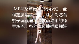 [MP4]搞足疗少妇&nbsp;&nbsp;全套服务舔背口交 脱掉制服掰穴揉搓&nbsp;&nbsp;近距离特写张开双腿&nbsp;&nbsp;进出抽插大屁股