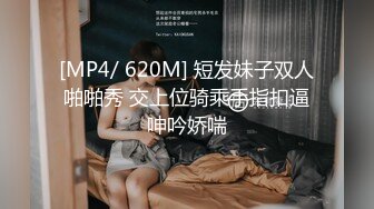 [MP4/ 745M]&nbsp;&nbsp;小伙和极品女神级的少妇做爱 这身材这脸蛋都是一流