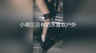 -黑客入侵AV片商风波【朝美穗香】流出 变态痴女OL女主管