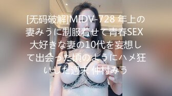 [MP4/649M]9/20最新 美女身材不错被无套狠操输出啪啪射了满满一奶子VIP1196