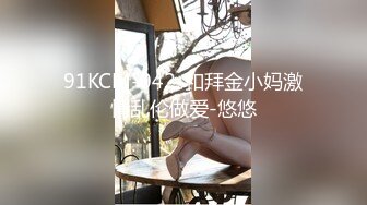 大奶嫩妹跟男友的激情愛愛，換姿勢還撒嬌「會痛！不要！」