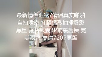 ✿淫欲反差美少女✿镜子前后入粉色洛丽塔小可爱看着自己被操的样子害羞的不要不要的，母狗小可爱极度反差