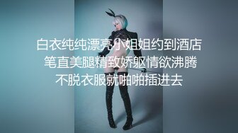 Al&mdash;金珍妮 多人喷射脸上