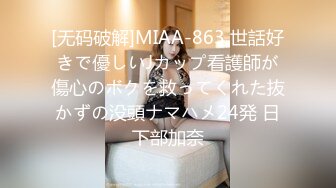 【萝莉控狂喜】杭州海王「JK_0571」OF约炮实录 约了个高颜值丰韵小姐姐没想到骑乘技术娴熟衣服