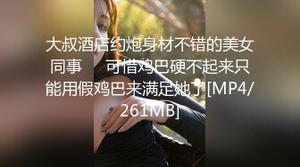 职业嫩模携18岁闺蜜下海【挖挖小土豆】首次啪啪无套内射 (4)