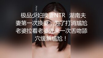 XSJBW-009 仙儿媛 在家里被老婆的闺蜜强上 性视界传媒