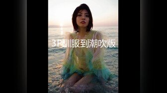 【精品厕拍】全景CP都是青春靓丽颜值的极品粉嫩妹子 (6)