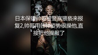 360监控偷拍肥猪哥带大白腿短裤美女酒店偷情