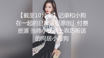 STP18639 门票138，鸭哥上场约操极品外围女神，苗条美乳亲和善聊天