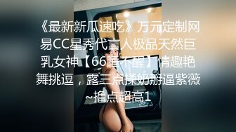 大奶美女69吃鸡啪啪 爸爸用力操死我 骚逼好痒 啊啊射在骚逼里 被两小哥哥轮流输出 白浆四溢