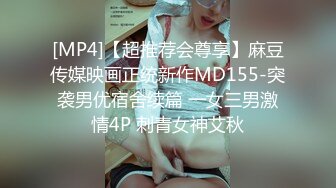 [MP4]网红极品美少女▌HongKongDoll ▌深林秘境-欺骗 犹如勇猛的斗士狠狠冲刺