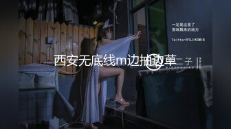 新FC2-PPV- 4452864 屁股很大的刚出校门的小美女