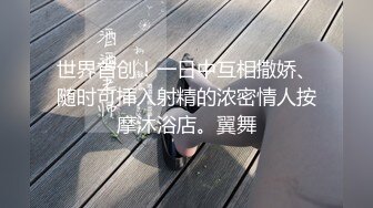 [MP4/ 660M] 娇小纹身的妹子，撅起屁股后入操逼女上无套啪啪打桩，不过瘾再用道具跳蛋自慰