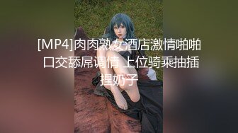 [2DF2] 国产cd伪娘系列蜜雅3 约了个只会后入的健身壮男 淫荡的问“是不是就想操妹妹的屁眼啊”_evMerge[MP4/175MB][BT种子]