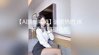 日荷混血女模特「APRIL」OF大尺度私拍 身材超顶的妖艳贱货被老外干到翻白眼 (7)