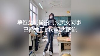 纯天然的极品美乳HanselGrettel-只见乳波荡漾让人瞬间爆浆【83V】 (4)