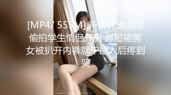 91制片厂 91YCM048 美女代驾保操护航 坏坏