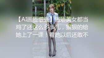 稚嫩漂亮嫩妹『清纯女友』清纯系妹子被大肉棒男友猛操 骑在妹子脸舔蛋蛋肉棒 完美露脸