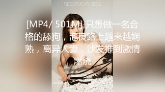 STP31829 麻豆传媒 MSD158 中出玉足粉鲍苗族妹妹 涵涵(薇薇)