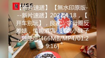 [MP4/ 1.39G]&nbsp;&nbsp;赵总寻花实力猛男大战苗条外围小姐姐 各种高难度姿势 草的妹子高潮不断