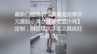 [MP4]STP33235 愛穿絲襪的小姨子露臉讓小哥在床上各種蹂躏，顏值不錯絲襪高跟，配合小哥各種抽插爆草浪叫不止 VIP0600