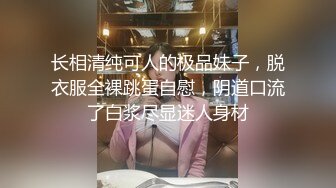 ⚡网红女神⚡潮喷淫娃〖小水水〗极品身材女友黑丝挑逗 小蜜穴太敏感随便插几下就高潮喷水 潮吹不停