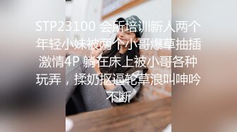 ★☆❤️小母狗日常调教❤️★☆彻彻底底被改造成了精液机器，嘴里小妹妹里，全部都布满了浓精不断在喷射，已经成为了真正的精液厕所.mp4