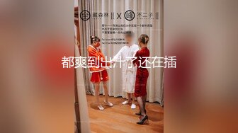 [MP4]较小身材双马尾亚籍妹子性感短裤高跟鞋炮击自慰，跳蛋塞入手指扣弄翘起屁股炮击快速抽插