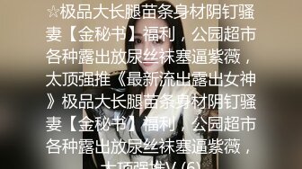 新人 软糖爱喝奶 性感黑色情趣内衣搭配性感魅惑黑丝 曼妙身姿娇媚动人[72P/127M]