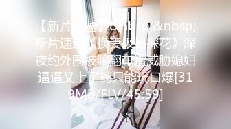 ：带老婆和单男一起3P❤️一起双飞老婆和炮友 极其淫荡 女主属于易高潮体质 多次高潮痉挛颤抖 骚话不断