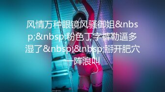 《究极核弹✅泄密》九头身极品巨乳OnlyFans反差女神Npxvip私拍，顶级骚货专用精盆细腰丰乳肥臀，男人泄欲神器 (9)