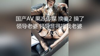 自己收集的国产淫妻福利系列合集6【324V】 (83)