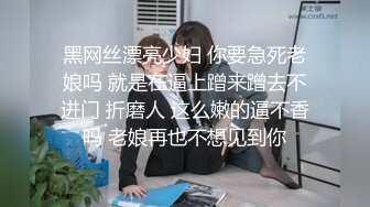 【新片速遞】&nbsp;&nbsp;【绝对凌辱❤️全裸四点】放学后 马尾运动服女孩KIKI最大性危机 手被黏绑被迫掰穴强操啪啪 全裸无遮 高清1080P原版 [598M/MP4/15:18]