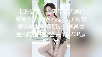 蜜桃传媒 pmtc-003 大胸医师的乳交性治疗-娃娃