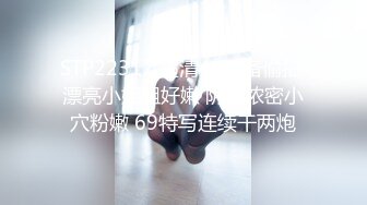 女人才最了解女人，高颜值女S调教犯贱的小母狗，口水 舔脚 喝主人的圣水，把外人眼中带到女神调教