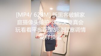 [MP4/ 1018M]&nbsp;&nbsp; 麻辣王子操良家短发小姑娘，黑色丝袜跪地深喉，翘起肥臀摸穴，后入撞击拍打，屁股多红了