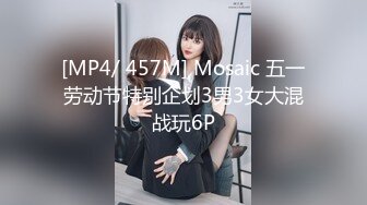 [MP4/ 1.91G]&nbsp;&nbsp;淫荡指数9分高颜值女神大战头套男，边插边用辣椒黄瓜爆菊，操的不够爽，电动伸缩假屌伺候，双洞齐插白浆四溅太骚了